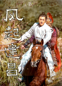 做久爱视频在线观看